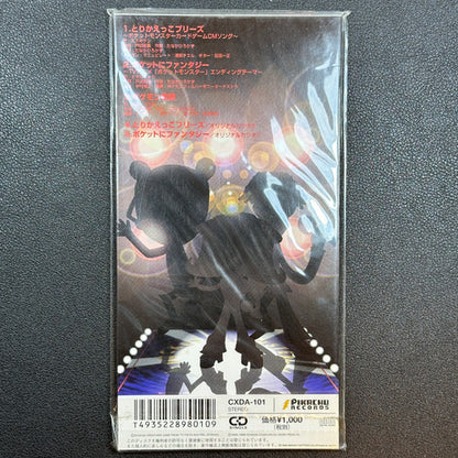 Sealed Pokemon Torikaekko CD