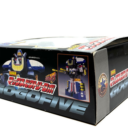 Vintage Mirai Sentai Timeranger Max Victory Robo