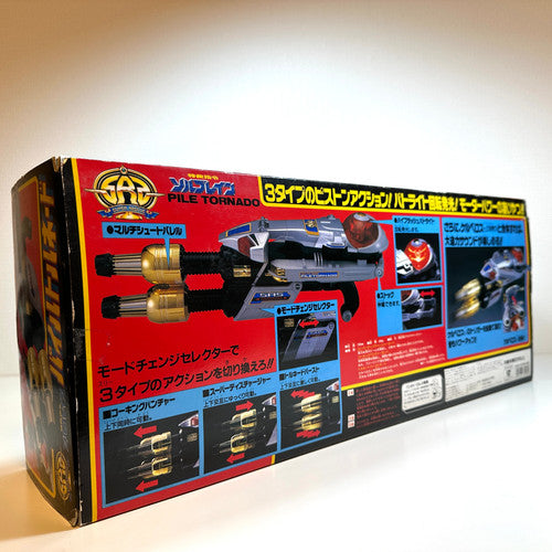 Pile Tornado Bandai Super Rescue Solbrain