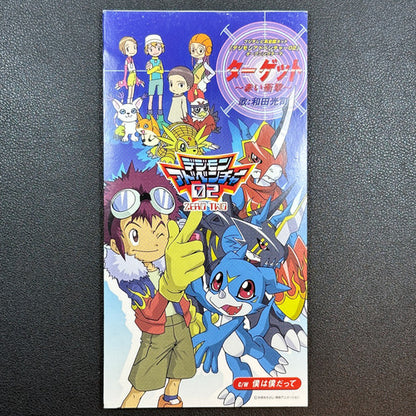 Digimon Adventure 02 Zero Two 8cm CD