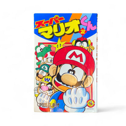 Manga Super Mario Kun Vol 22 Japanese Vintage Nintendo