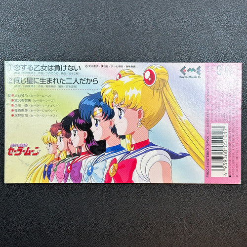 Sailor Moon PC Engine CD Single - Original Theme Songs Collection