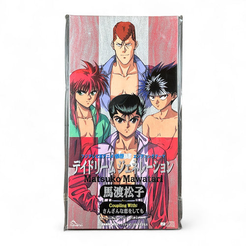 Yu Yu Hakusho Matsuko Mawatari CD