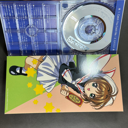 Cardcaptor Sakura Gumi CD