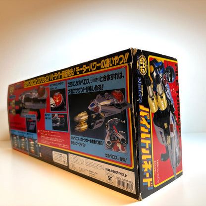 Pile Tornado Bandai Super Rescue Solbrain