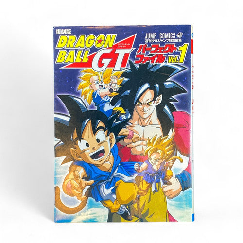 Dragon Ball GT Perfect File Vol 1 Jump Comics 2006 Japanese Book