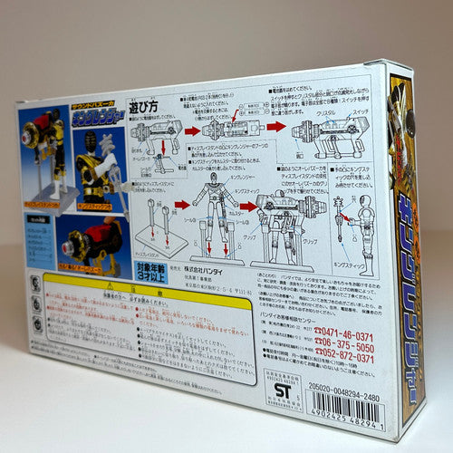 Kingranger Set Bandai Chouriki