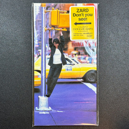 Sealed OST Dragon Ball GT ZARD 8 CM CD Single Don't You See! 1997 Japan