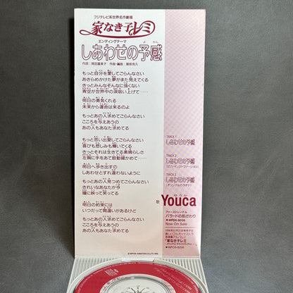 Homeless Child Remi Youca CD 8cm Japan 1996