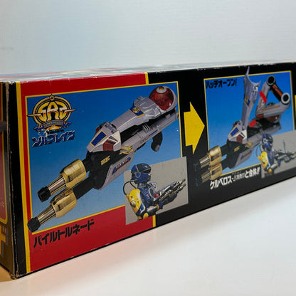 Pile Tornado Bandai Super Rescue Solbrain