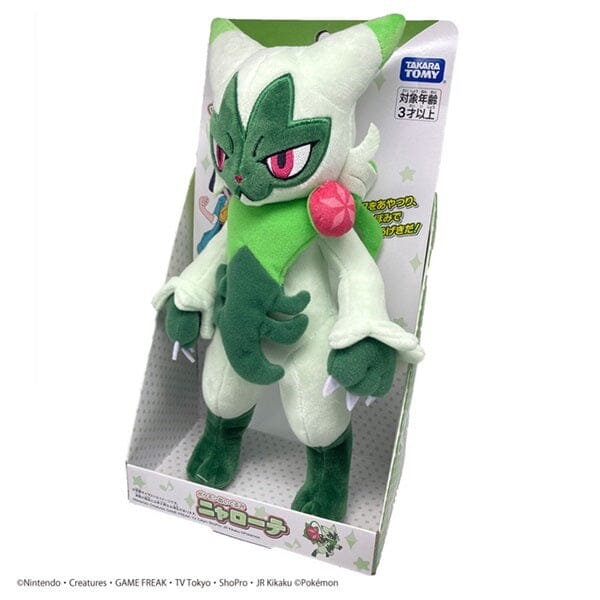 Floragato Plush Toy