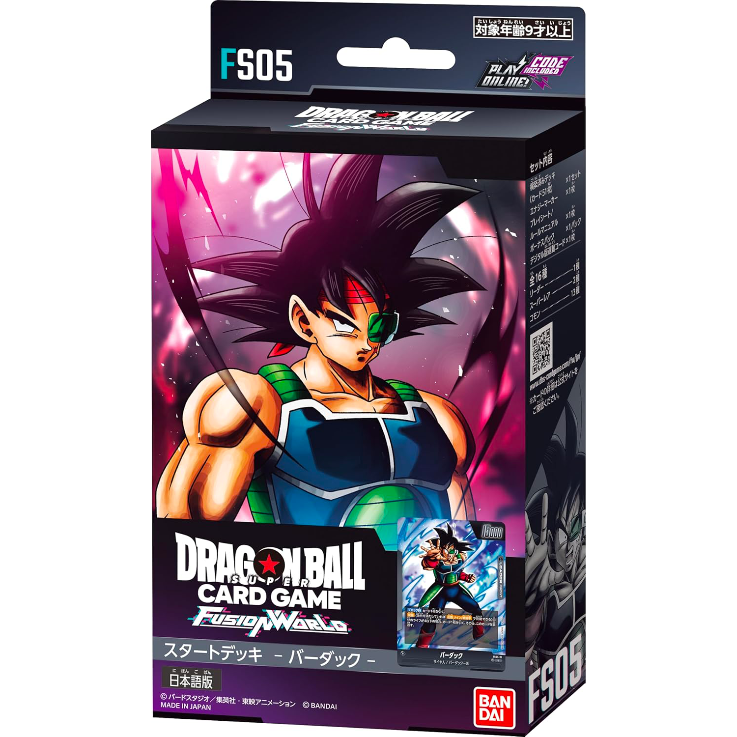 Dragon Ball Super Card