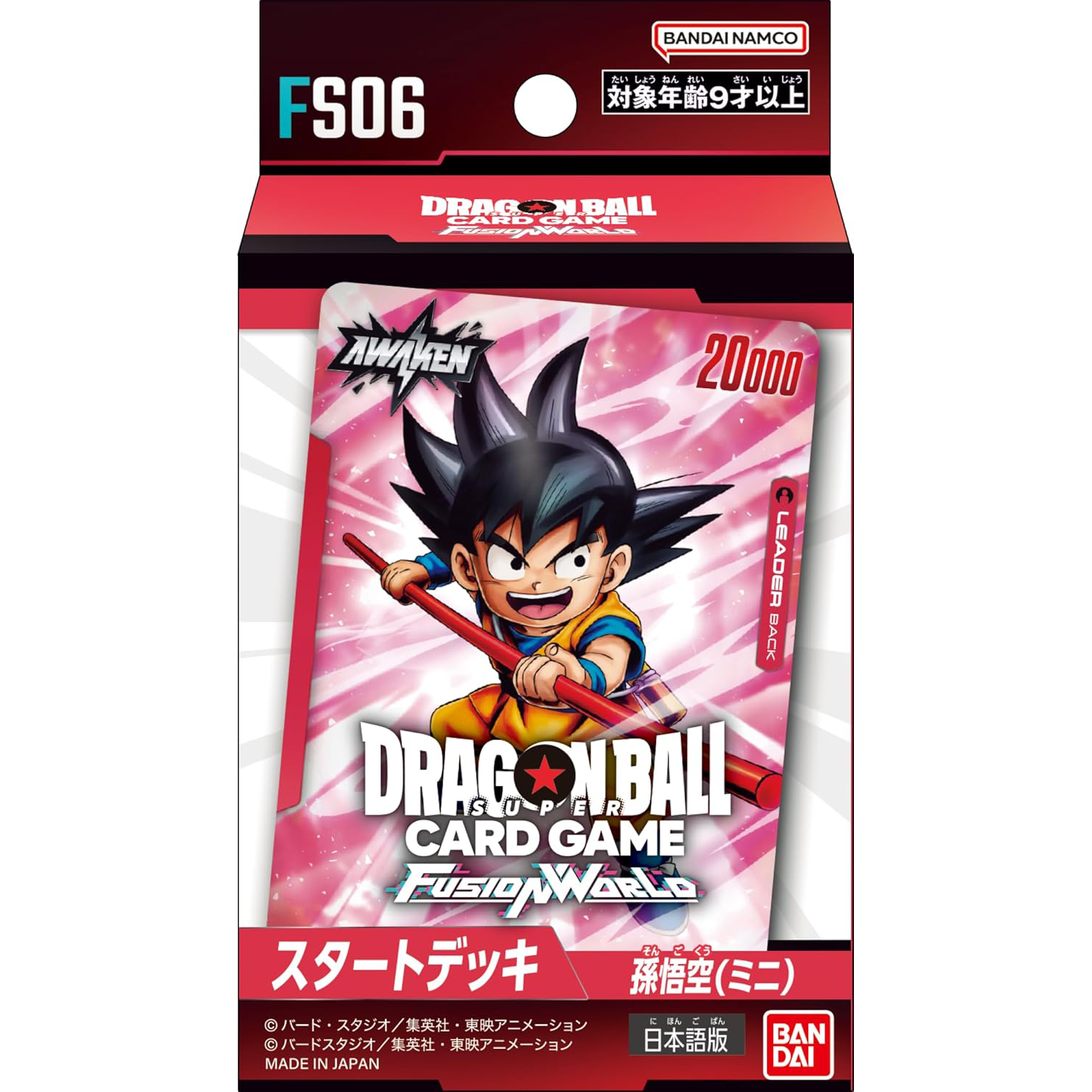 Dragon Ball Super Card