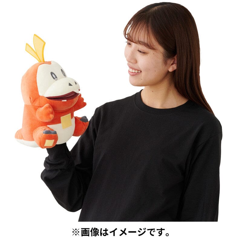 Fuecoco Hand Puppet Plush