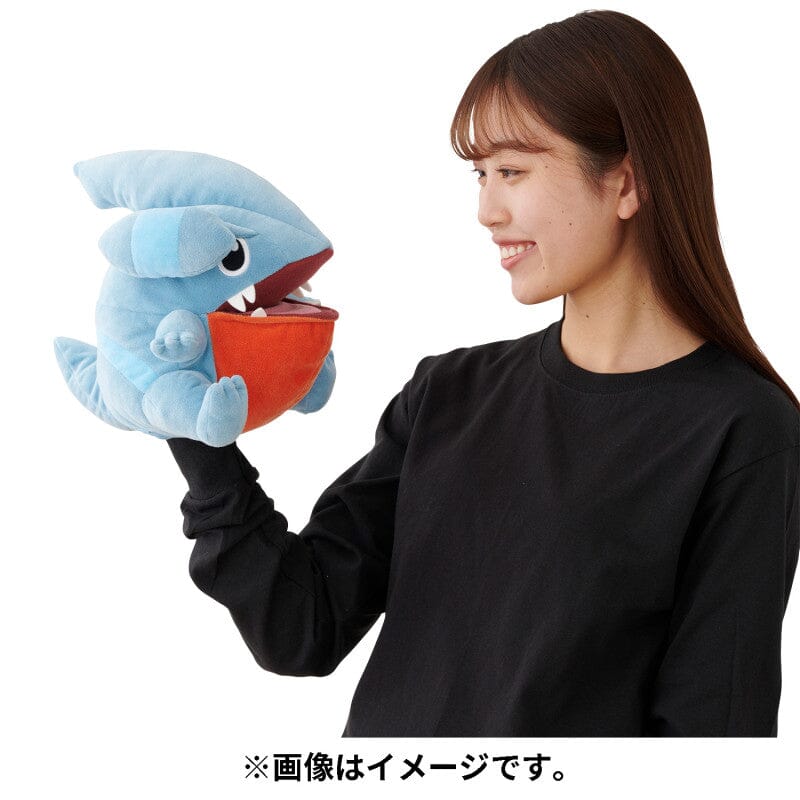 Gible Plush Hand Puppet Kamitsuki Tai