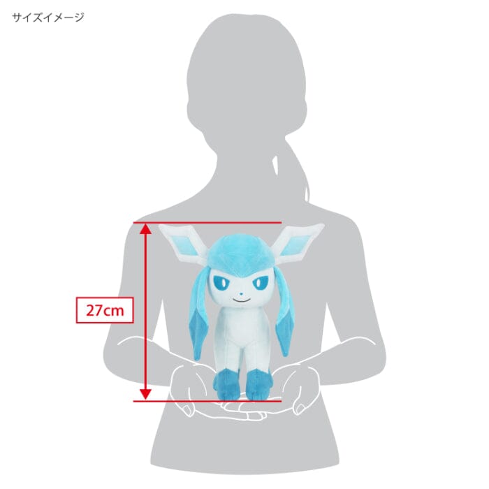 Authentic Glaceon Plush PP280