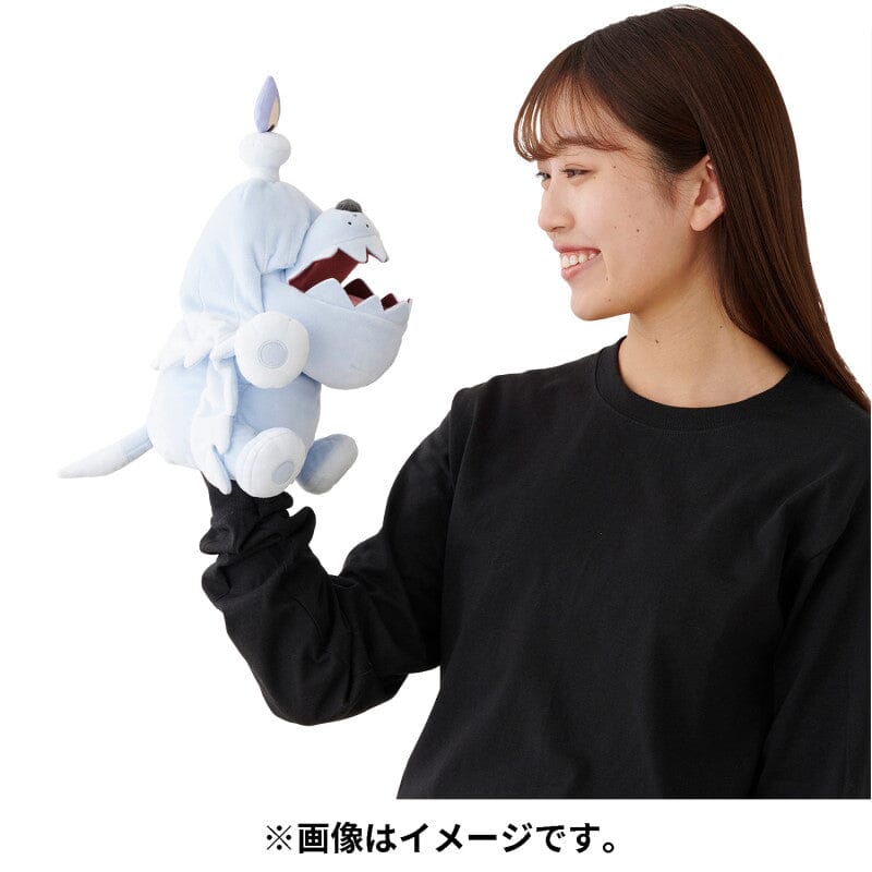 Greavard Plush Hand Puppet