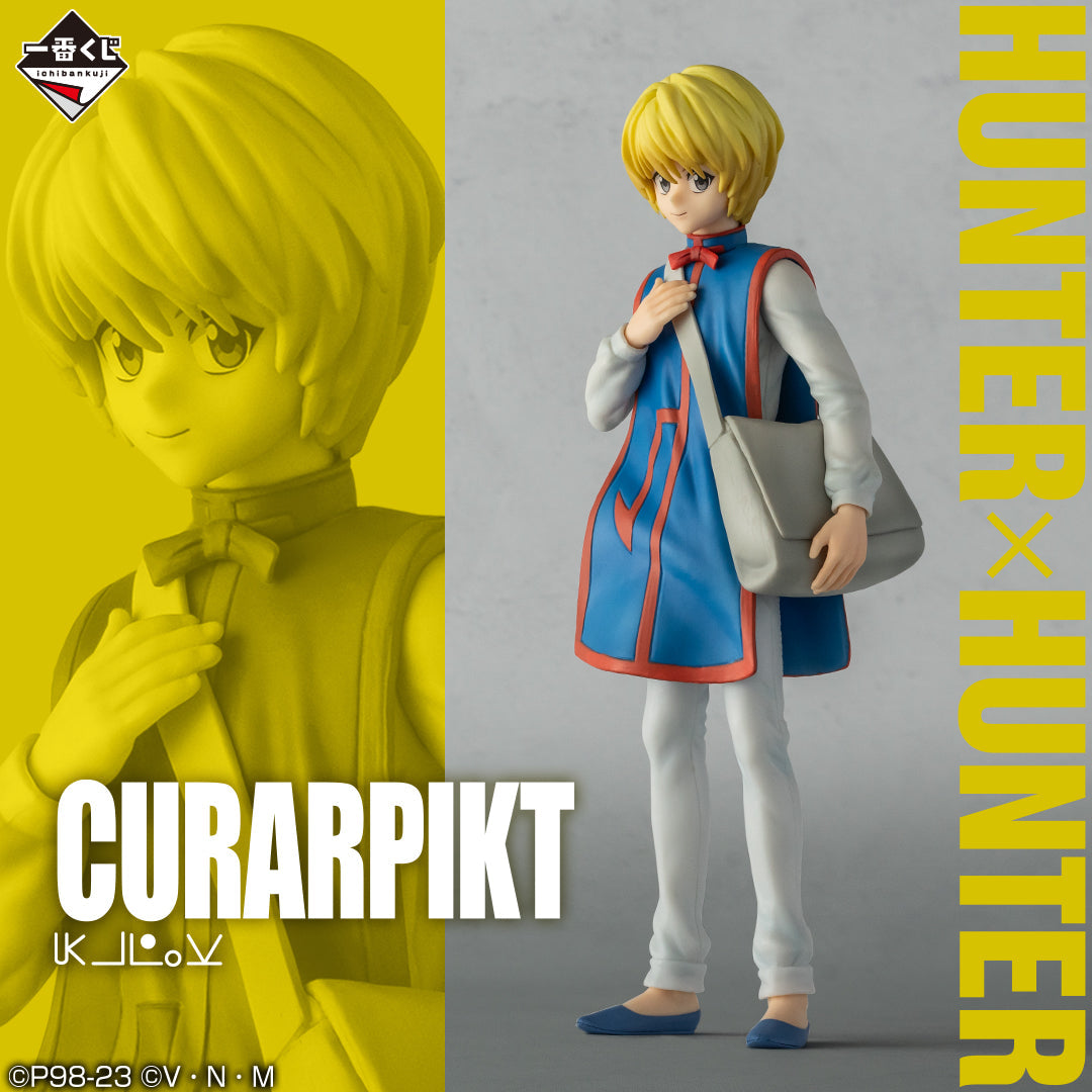 Hunter x Hunter Kurapika Figure