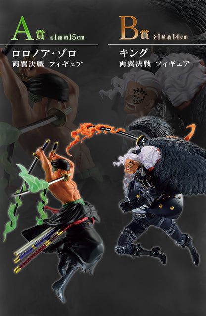 One Piece Figure Ichiban Kuji Battle of The Wings Roronoa Zoro