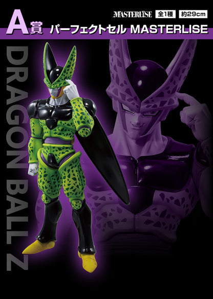 Dragon Ball Perfect Cell Figure