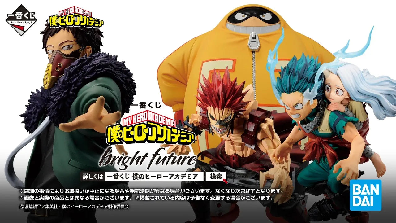 My Hero Academia Figure Ichiban Kuji Bright Future