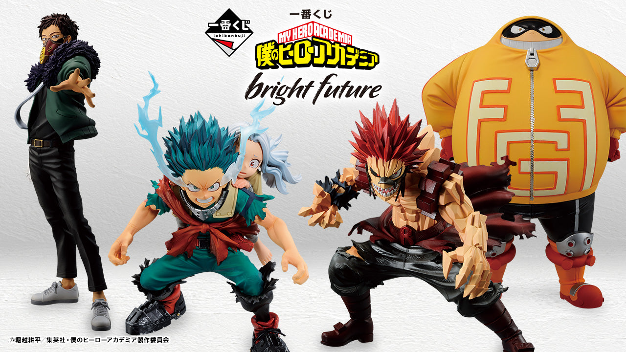 My Hero Academia Figure Overhaul