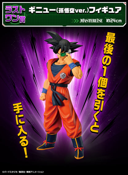 Dragon Ball Z Ginyu Son Goku Figure