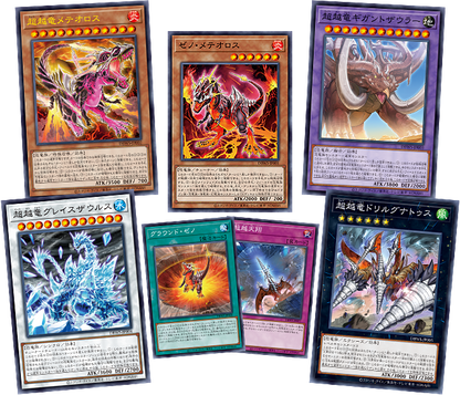 Yu-Gi-Oh! Wild Survivors Box