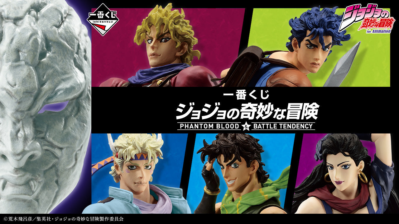 JoJo's Bizarre Adventure Joseph Joestar Figure