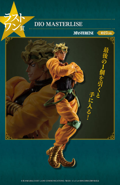 JoJo's Bizarre Dio Figure - Ichiban Kuji