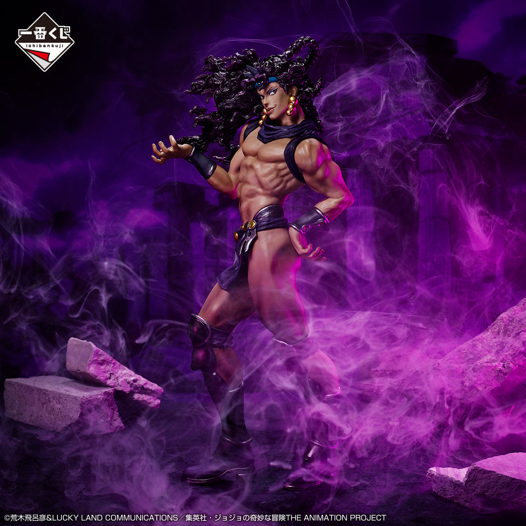 JoJo's Bizarre Adventure Kars Figure