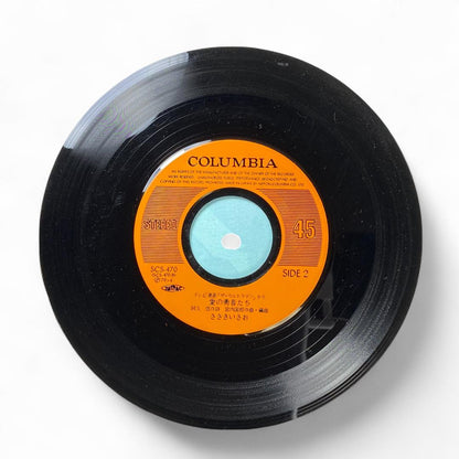 The Ultraman EP Record: Authentic Japanese Anime Soundtrack Vinyl