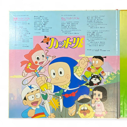 Action Deluxe LP: Kappei, Doraemon, Hattori-kun & Others Authentic Japanese Soundtrack
