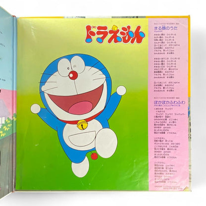Action Deluxe LP: Kappei, Doraemon, Hattori-kun & Others Authentic Japanese Soundtrack