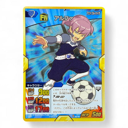Inazuma Eleven GO Card Alpha BCP 500 Tomy Protocol Omega Forward


