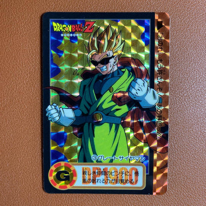 Dragon Ball Z Great Saiyaman Battle Card Holo Foil Rare Collectible