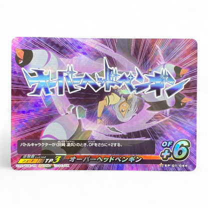 Inazuma Eleven GO Overhead Penguin Special Move Card Kazemaru TP +6 Japan Anime Soccer