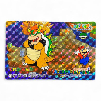 Super Mario World prism card Mario vs Bowser Koopa holographic Japanese collectible