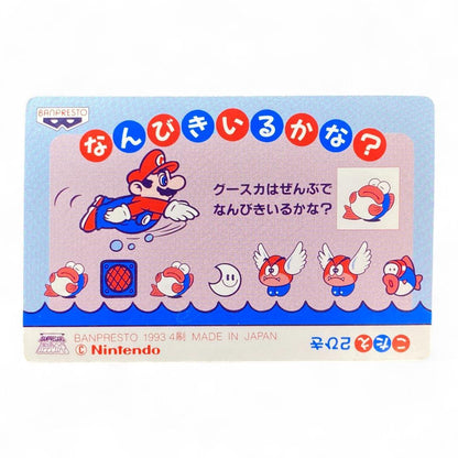 Super Mario World prism holographic card Mario vs Koopa Troopa and Paratroopa – vintage Japanese Nintendo collectible

