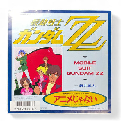 Mobile Suit Gundam ZZ Anime Ja Nai Original Soundtrack EP Record