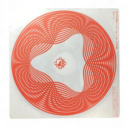 Mobile Suit Gundam ZZ Anime Ja Nai Original Soundtrack EP Record