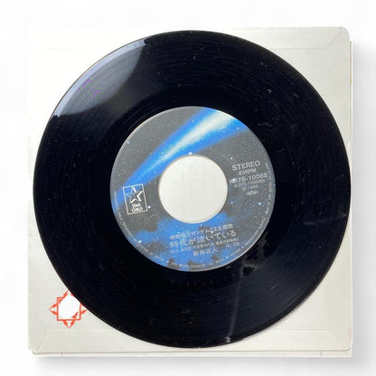 Mobile Suit Gundam ZZ Anime Ja Nai Original Soundtrack EP Record