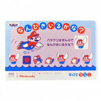 Super Mario World prism holographic card Mario vs Wiggler – vintage Japanese Nintendo collectible

