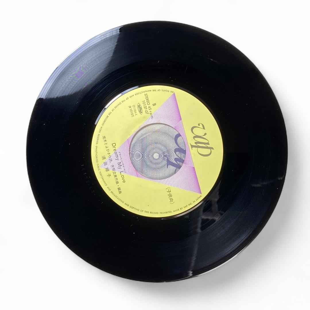 Anime God Mazinger EP Record: Authentic Japanese Soundtrack Vinyl