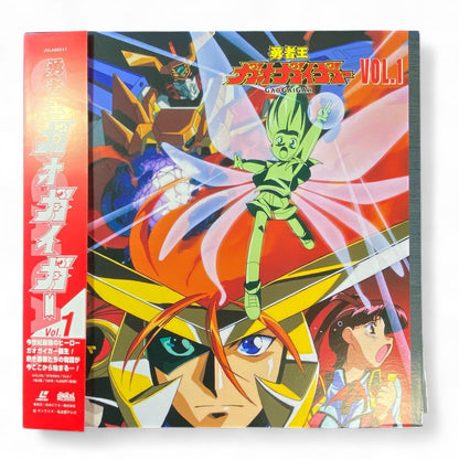 Brave King Gaogaigar VOL.1 Laser Disc: Authentic Anime Sci-Fi Adventure