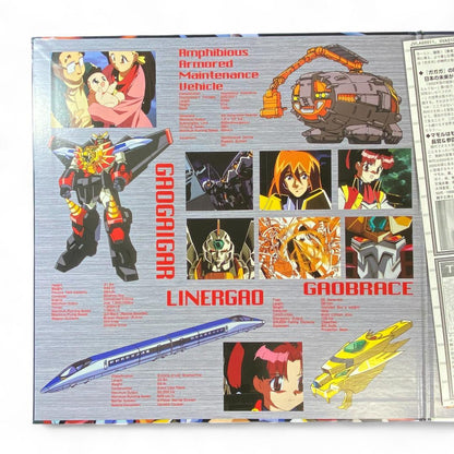 Brave King Gaogaigar VOL.1 Laser Disc: Authentic Anime Sci-Fi Adventure