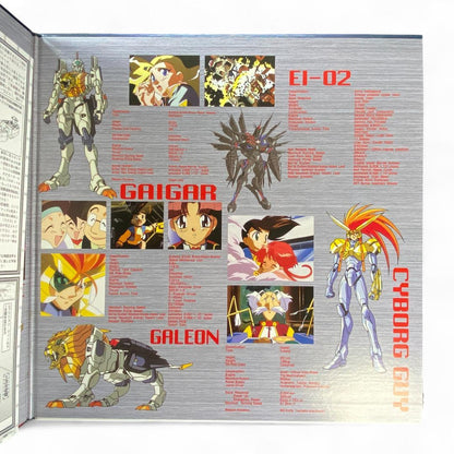Brave King Gaogaigar VOL.1 Laser Disc: Authentic Anime Sci-Fi Adventure