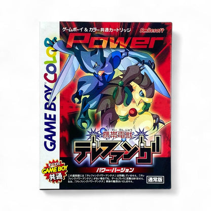 Keitai Denju Telefang Power Version Game Boy Color Cartridge