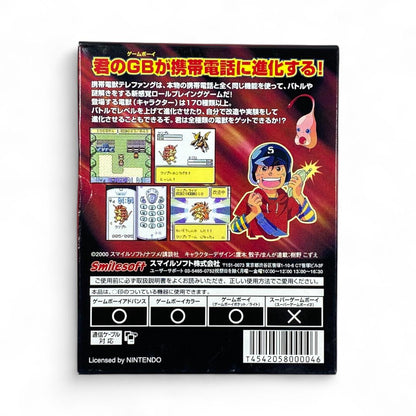 Keitai Denju Telefang Power Version Game Boy Color Cartridge