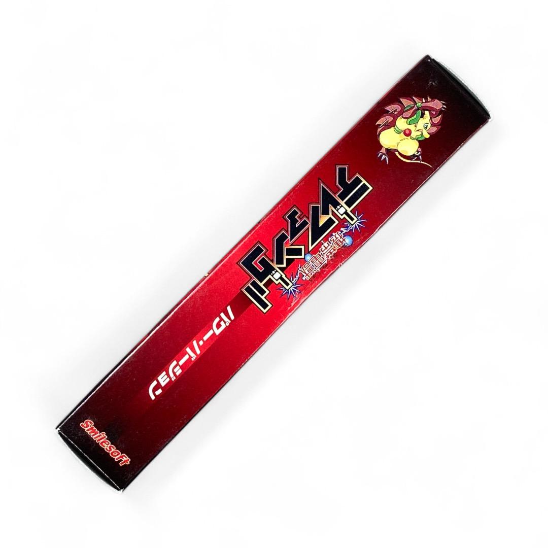 Keitai Denju Telefang Power Version Game Boy Color Cartridge